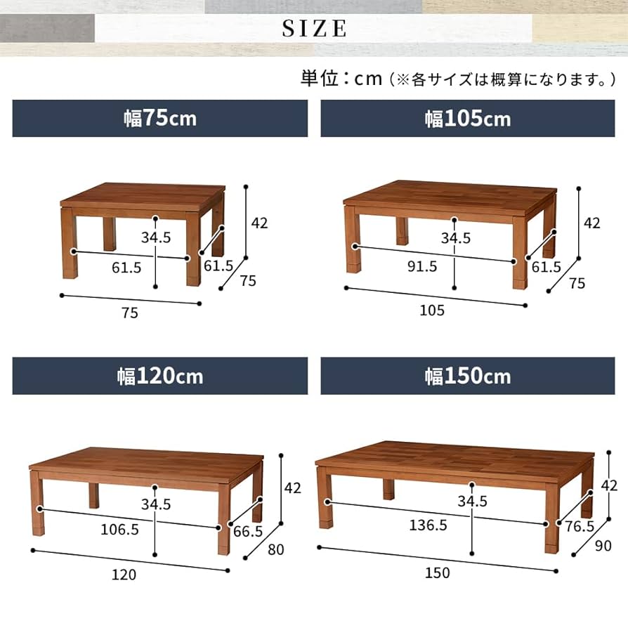 Amazon | 萩原こたつ テーブル 長方形 アカシア 突板 天然木